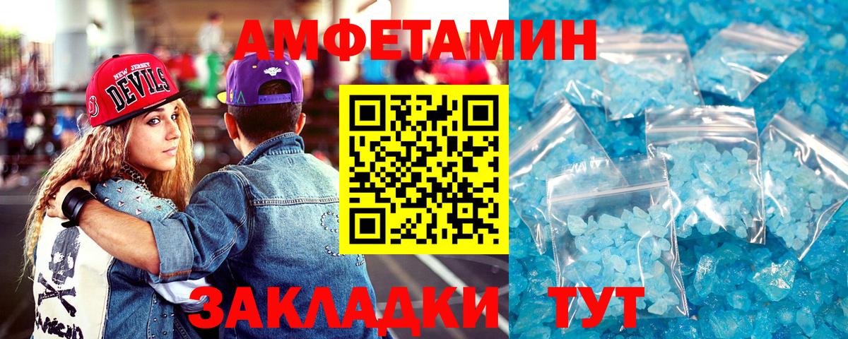 Узловая  АМФЕТАМИН 98%  Амфетамин  Вход с VPN  Амфетамин 