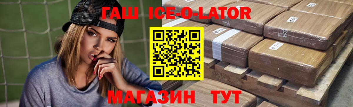 КОКАИН  Гашиш  Альфа ПВП СК   Канабис  Узловая  Меф МЯУ МЯУ кристаллы  Вход с VPN  Меф 