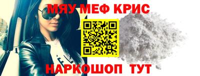 спиды Кунгур