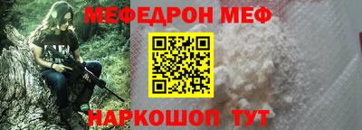 спиды Кунгур