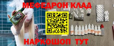 спиды Кунгур