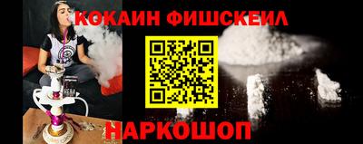 кокс Ливны