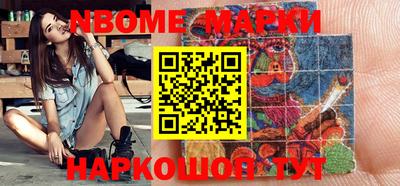 кокс Ливны