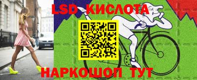 меф Лесосибирск