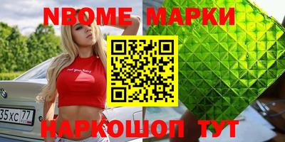 спиды Кунгур