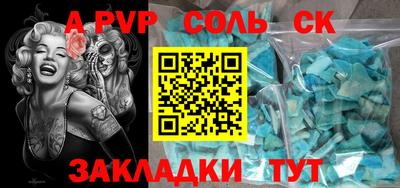 спиды Кунгур