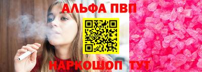 спиды Кунгур