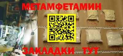 меф Лесосибирск