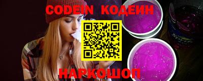 спиды Кунгур