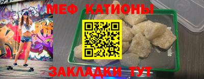меф Лесосибирск