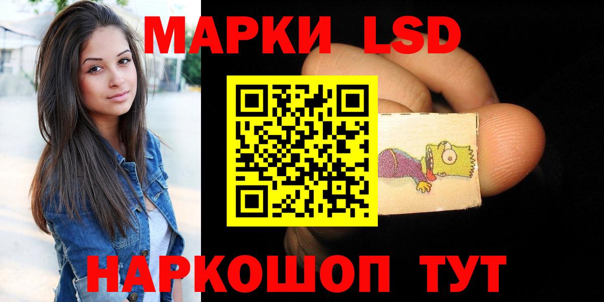 ЛСД экстази ecstasy Узловая