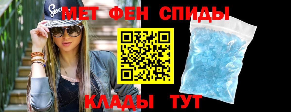 Первитин  Первитин витя  Вход с VPN  Узловая 