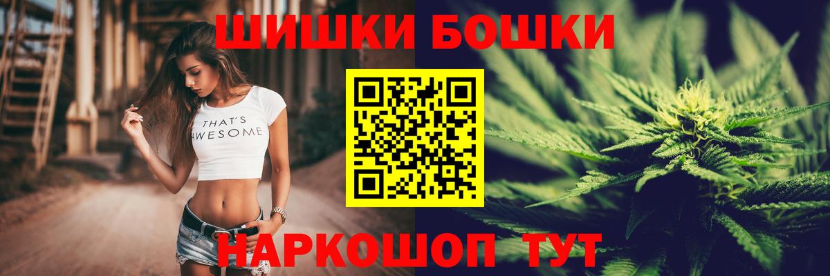Узловая  Канабис AK-47  Бошки Шишки OG Kush  Вход с VPN  Шишки марихуана SATIVA & INDICA 